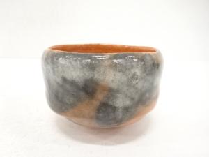 楽焼　佐々木松楽造　赤楽　茶碗